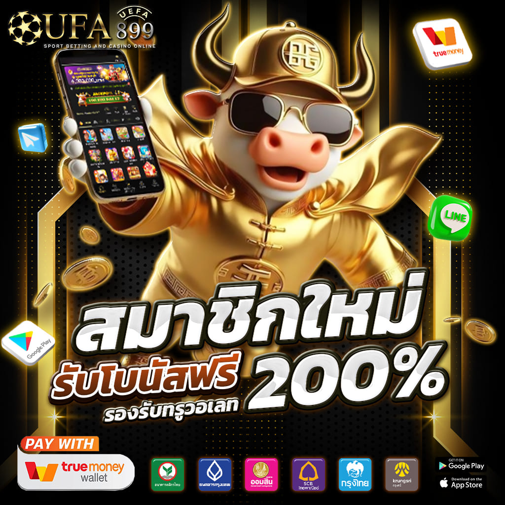 nbet ลิขสิทธิ์แท้ ปลอดภัย100% ลุ้นรางวัลใหญ่แบบเรียลไทม์